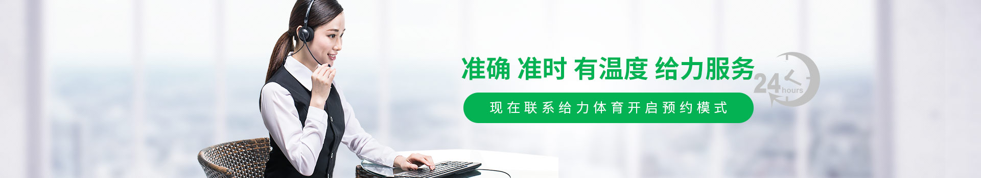 世俱杯官网-准确,准时,有温度,世俱杯官网服务